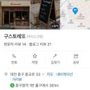 카페젤라또 이미지