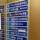 줌바&다이어트댄스(강좌번호:11) | 부산 스피닝 추천 아더스피닝&amp;필라테스 서면점