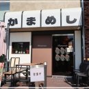 솔솥 미사강변점