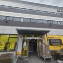 노브랜드 의정부신곡점 이미지