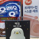 동서기획 쇼핑 이미지