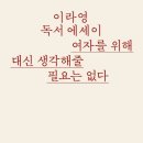 달리북카페;달리책방