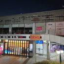 스마일복권판매점 이미지