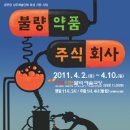 주식회사 보니 - 영등포구 | 주식회사 보니