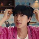 진 광고