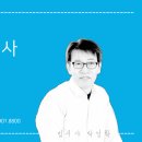 박성학법무사사무소