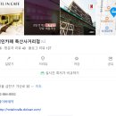 독산동 호텔, 독산역 근처 숙소 추천 호텔인카페 독산사거리점