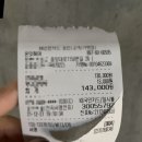온잇헤어