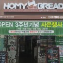호미브래드 대곡역점 네이버블로그