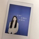 헤드샷스칼프 제나 | 제나핏 붙임머리 솔직후기