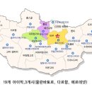몽골 지도 및 간단한 몽골어 배우기 이미지