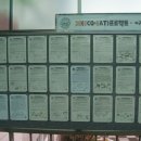 대구동부중학교 이미지