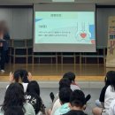 생명초등학교 이미지