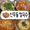 각화대로L 네이버블로그
