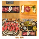 하모니생라이브 | 천안 두정동 맛집 품육 가성비 좋은 소갈비살