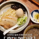 멘타쿠 이미지