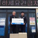 (주)수산씨에스엠 이미지