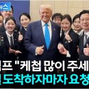 호텔 치즈 이미지