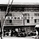 삼성상회