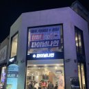 파이널나인구미인동점