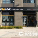 이마트24 네이버블로그