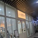 스테이 미 이미지