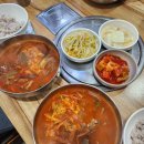 육장부대찌개 이미지