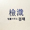 김민규법률사무소
