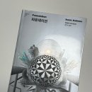 아이작 | 책 후기: 파운데이션 - 아이작 아시모프 (sf의 고전이라고요)