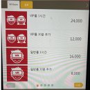 BEAT 복싱 | 광주 충장로 놀거리 실내 데이트 레드VR