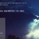 노형백세치과의원 이미지