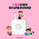 삼성영어셀레나 - 전주시 덕진구 솔내9길 17 | 삼성영어셀레나