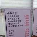 전여사밥집 이미지