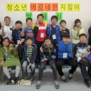 원종종합사회복지관 이미지