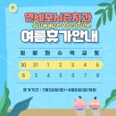 2023-02-0075 - 옥천군 | 2023-02-0075