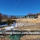 척산주유소 이미지