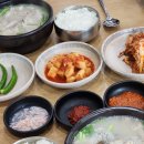 신다연국밥 이미지