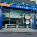 사도마을회관 이미지