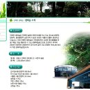생태숲학습관 1층 이미지