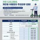 고수의운전면허안산 - 안산시 단원구 예술대학로 11 | 고수의운전면허안산
