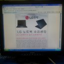 우신컴퓨터크리닝 이미지