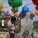 수도암신라비 이미지