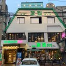 서초대로50길 79 이미지