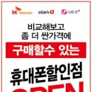 아민통신 이미지