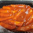 김종구부산어묵산내점