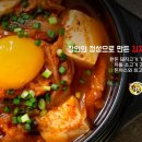 찌개공방 이미지