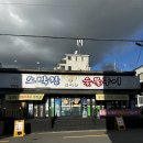 숯불막창구이 | 전주 중화산동맛집 소막창숯불구이 후기