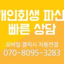 법무사정병화사무소