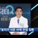 부천사랑병원 이미지