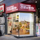 견생냥품 무인24시 양주 고읍점 이미지